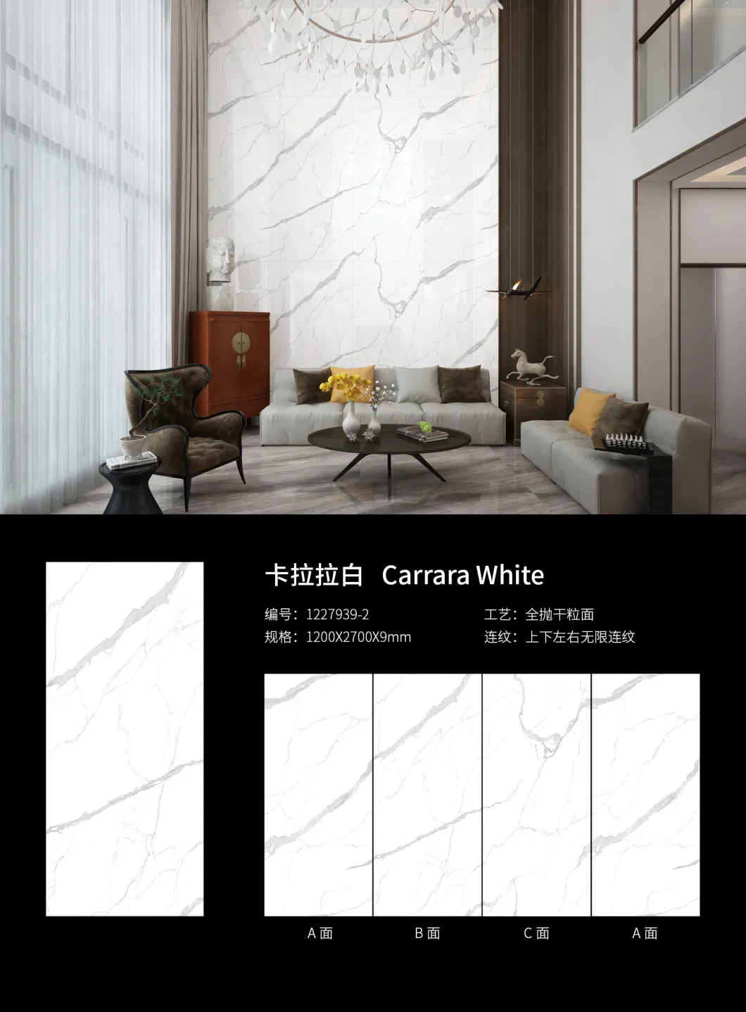 Foshan New Hot Sintered Stone 1200X2700X9mm Glazed Bathroom Interior Floor Wall Tile